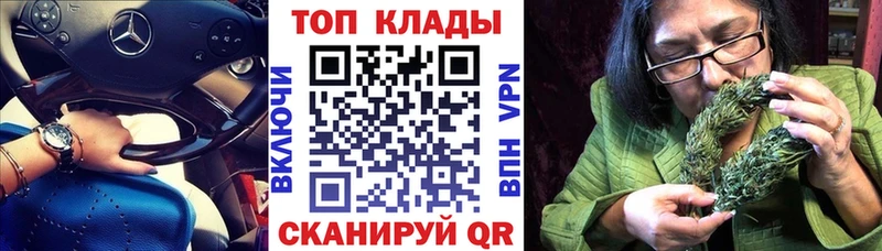 Наркошоп купить Конопля  Вейп ТГК  Гашиш  Меф мяу мяу  Alpha-PVP  Амфетамин  Большой Камень