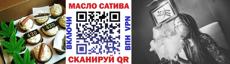 Купить  Большой Камень  Еда ТГК марихуана 