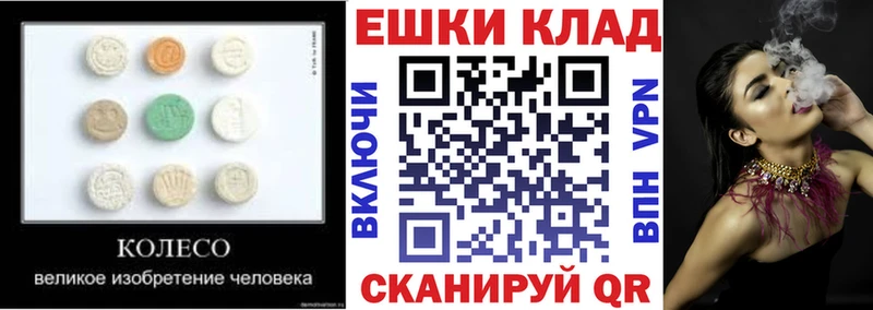 Купить  Большой Камень  ЭКСТАЗИ круглые 
