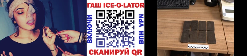 Купить где  Большой Камень  ГАШ гашик 