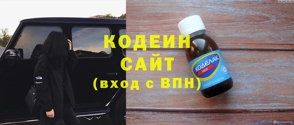 альфа пвп VHQ Инсар