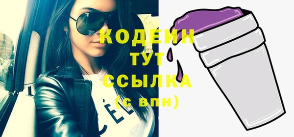 альфа пвп VHQ Инсар