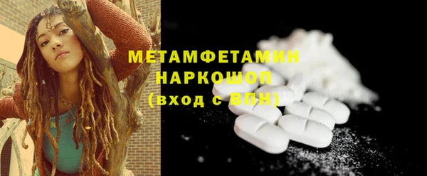 альфа пвп VHQ Инсар
