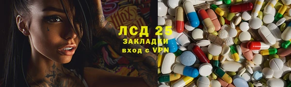 альфа пвп VHQ Инсар