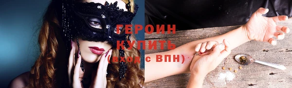 альфа пвп VHQ Инсар