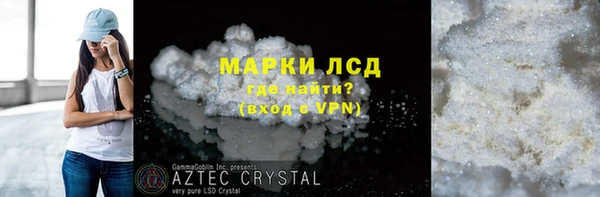 альфа пвп VHQ Инсар