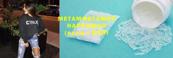 альфа пвп VHQ Инсар