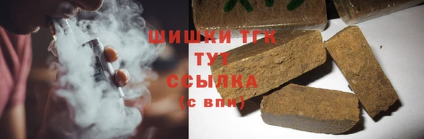 альфа пвп VHQ Инсар