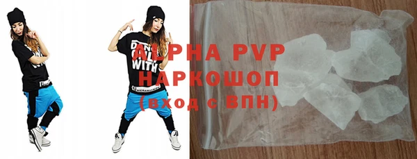 a pvp Инта