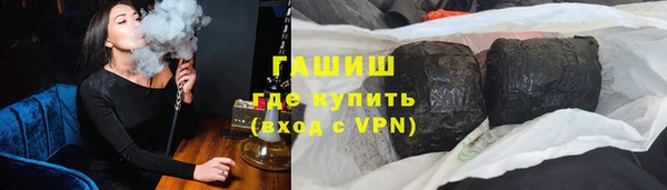 альфа пвп VHQ Инсар
