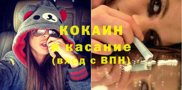альфа пвп VHQ Инсар
