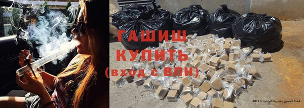 альфа пвп VHQ Инсар