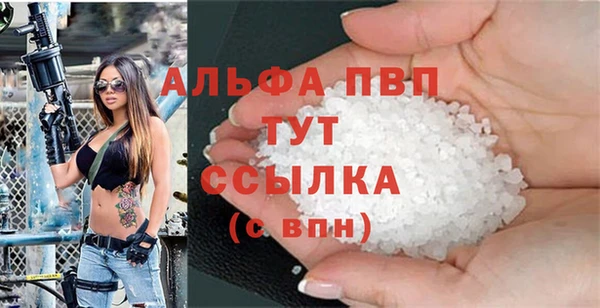 альфа пвп VHQ Инсар
