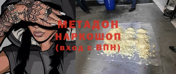 альфа пвп VHQ Инсар