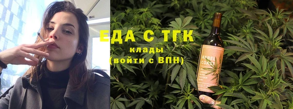 наркотики Иннополис