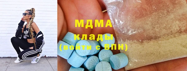 наркотики Иннополис