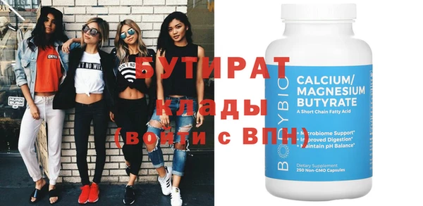 наркотики Иннополис