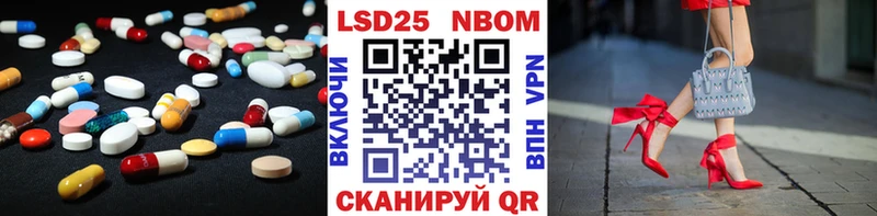 Лсд 25 экстази ecstasy  Купить закладки  Большой Камень 