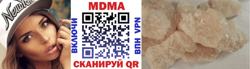 МДМА кристаллы  Купить где  Большой Камень 