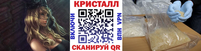 Купить  Большой Камень  Метамфетамин винт 