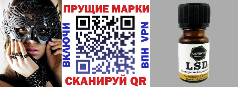 Наркотические марки 1,8мг  Купить  Большой Камень 