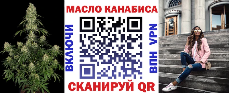 Дистиллят ТГК Wax  Купить закладки  Большой Камень 